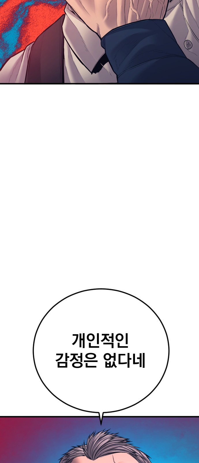 128 페이지