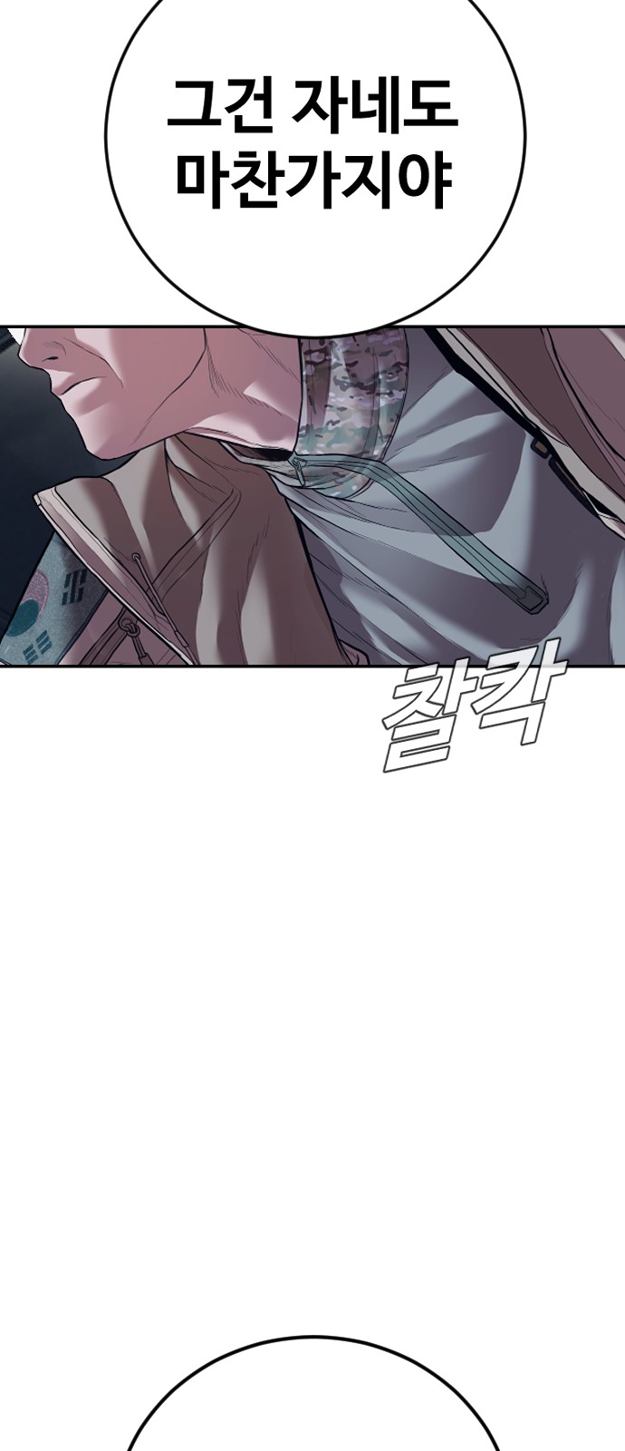 134 페이지