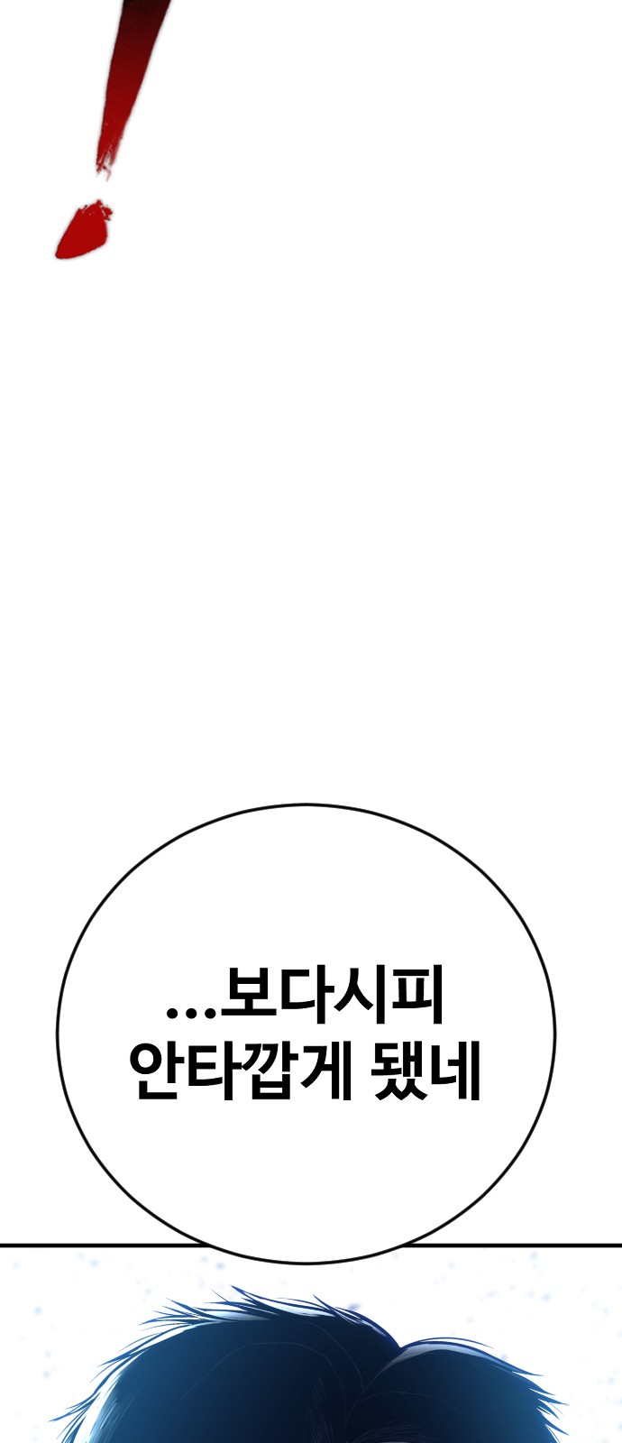 136 페이지