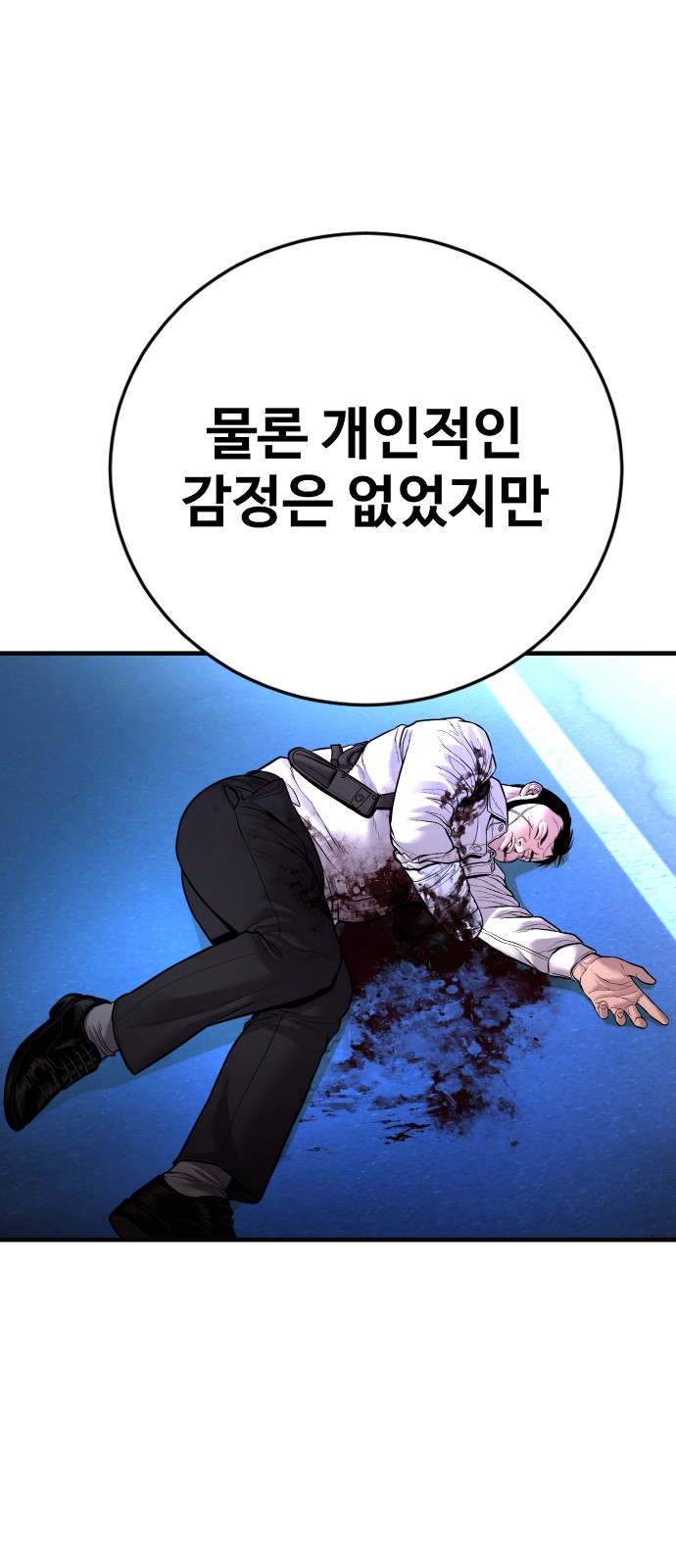 138 페이지