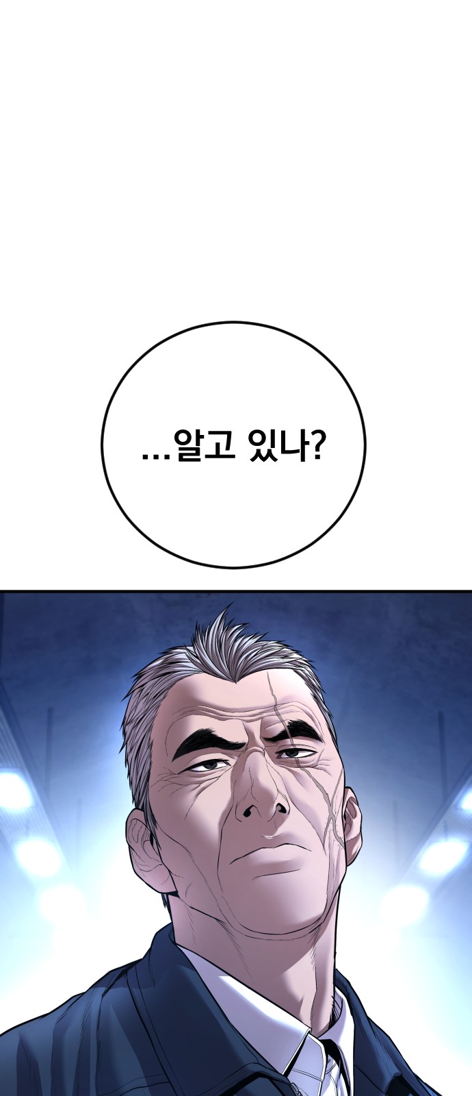 139 페이지