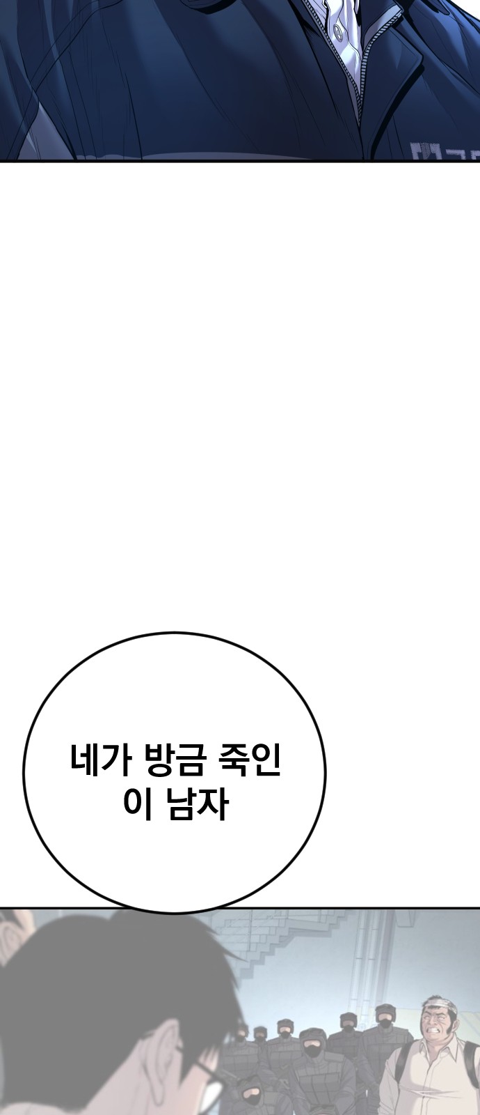 140 페이지
