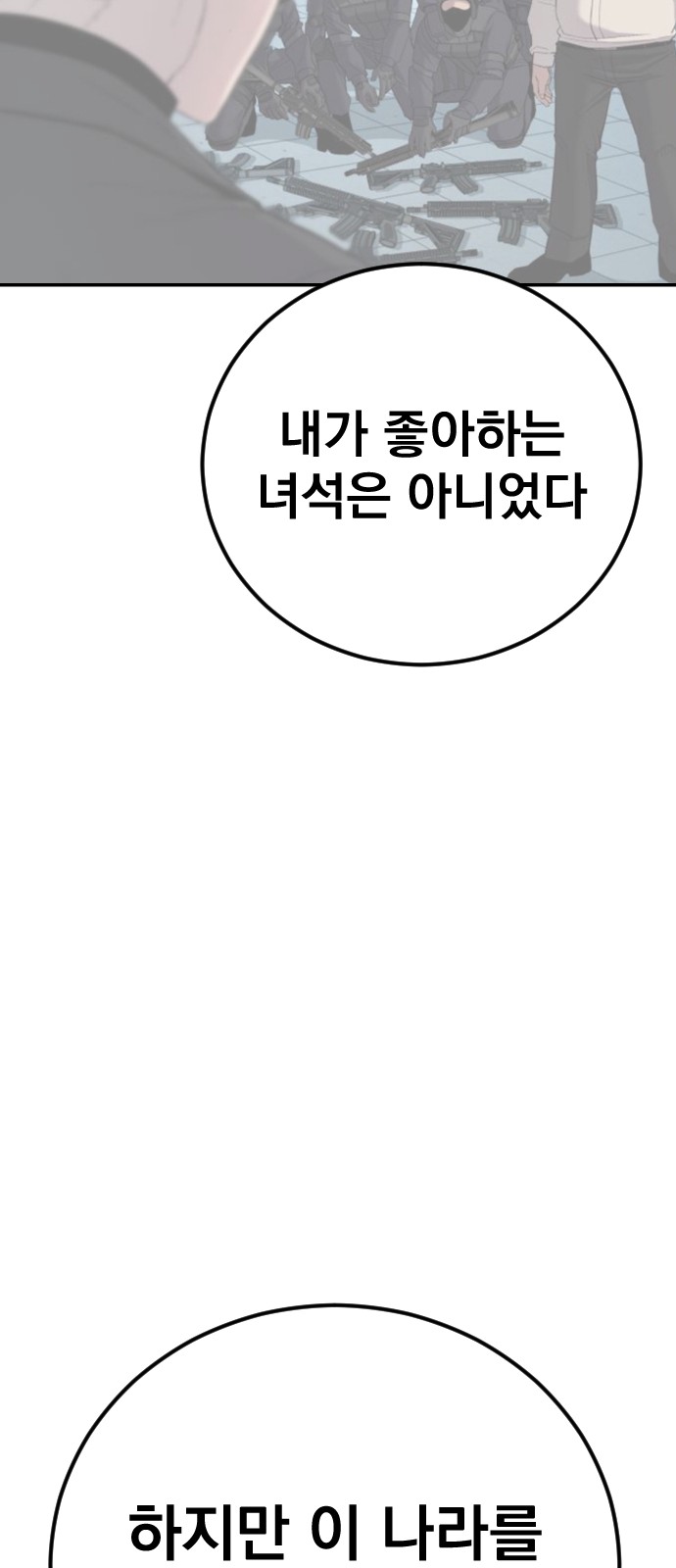141 페이지