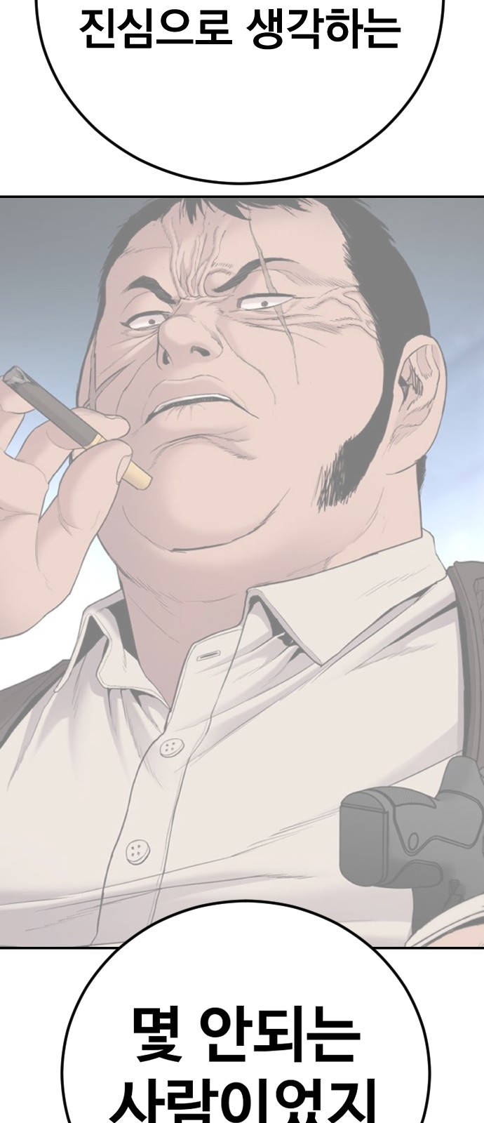 142 페이지
