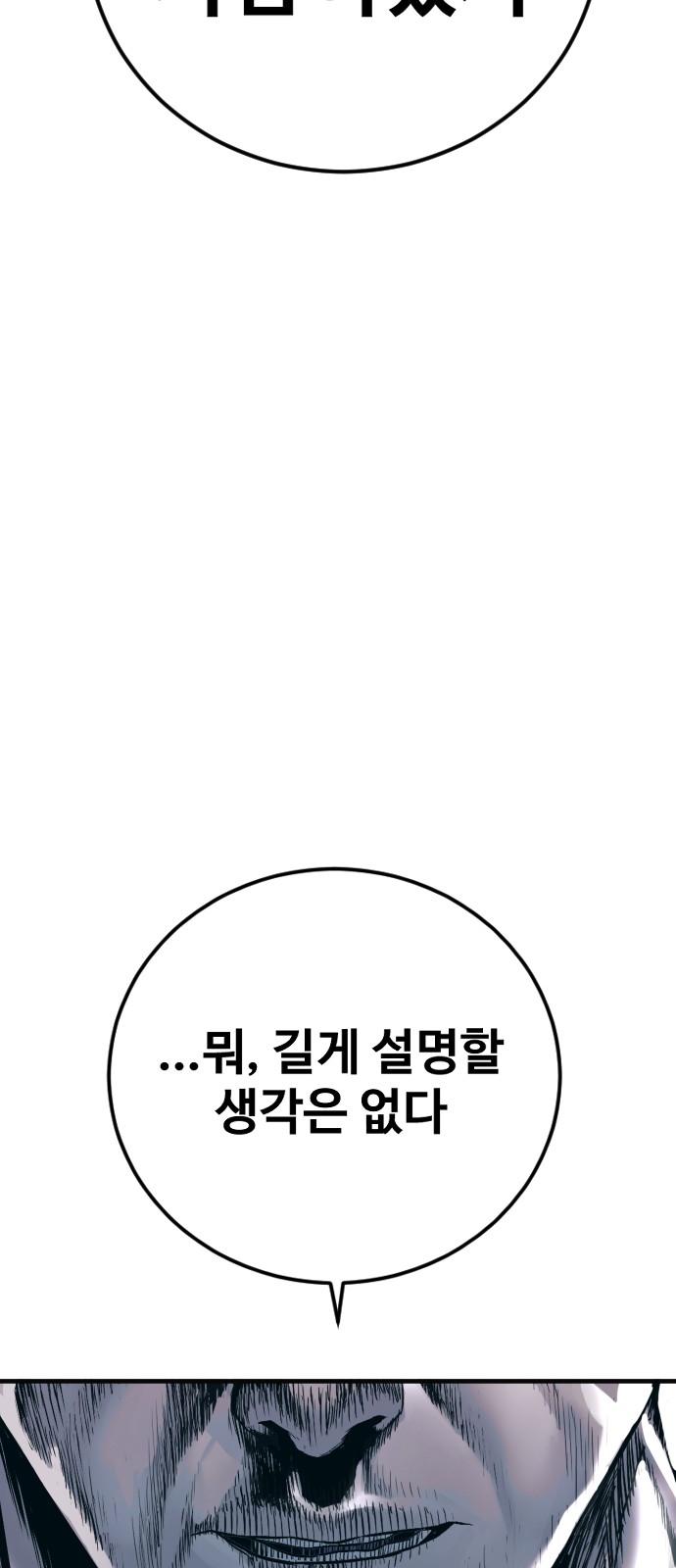 143 페이지