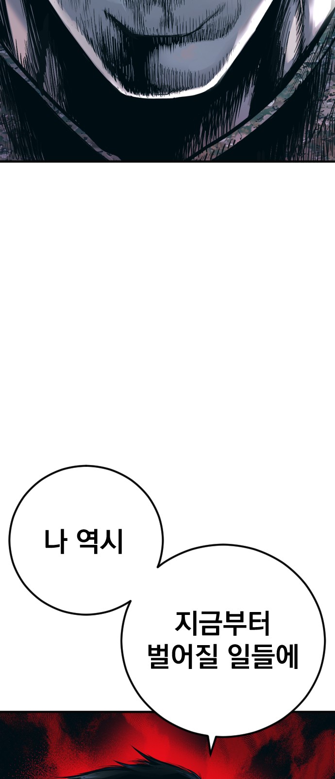 144 페이지