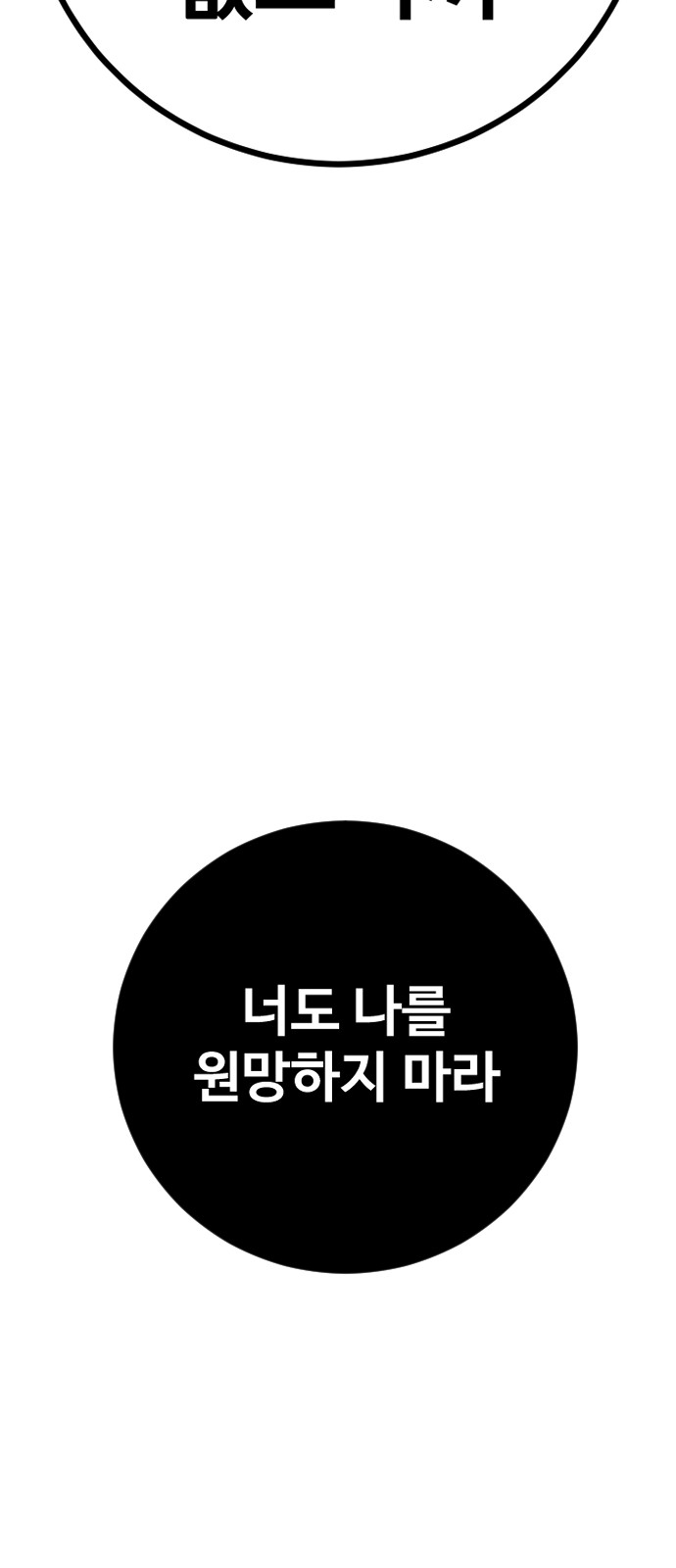 146 페이지