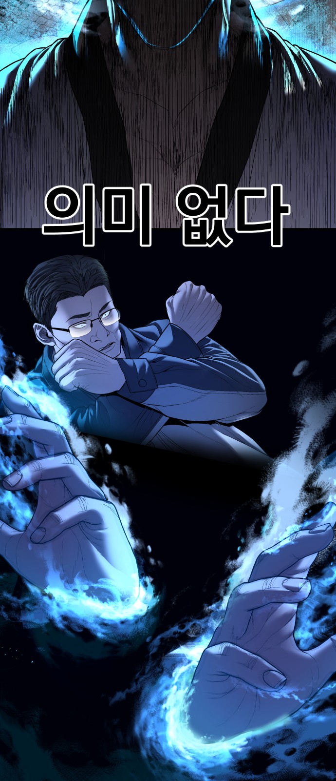 36 페이지