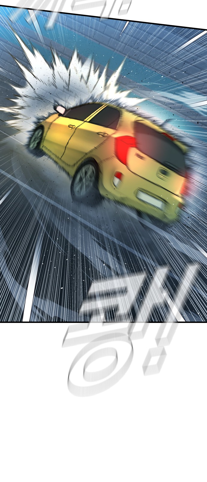 77 페이지