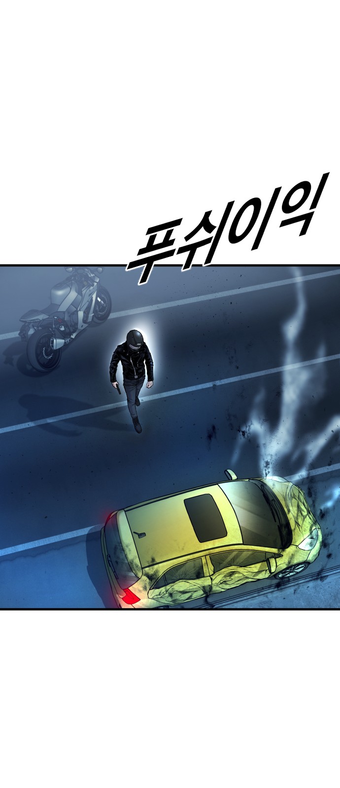 78 페이지