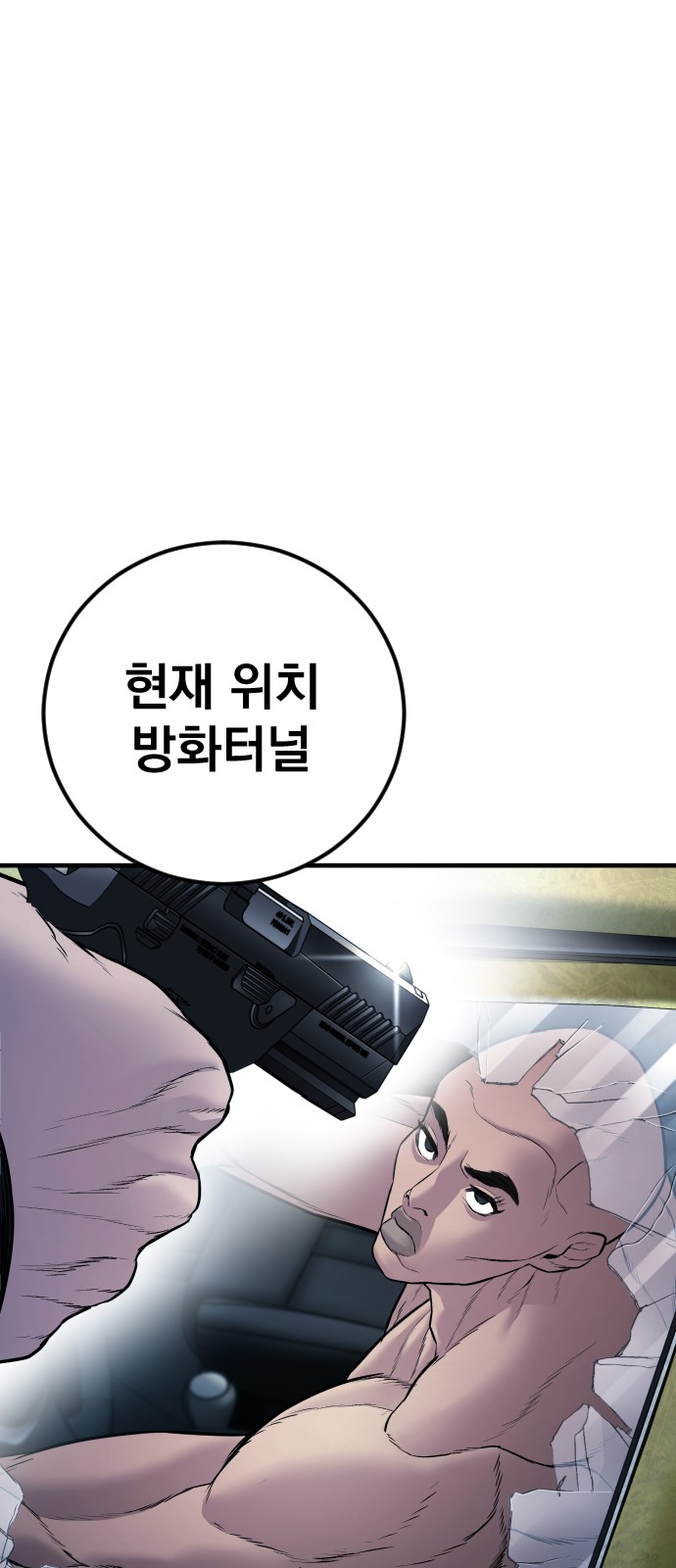 80 페이지
