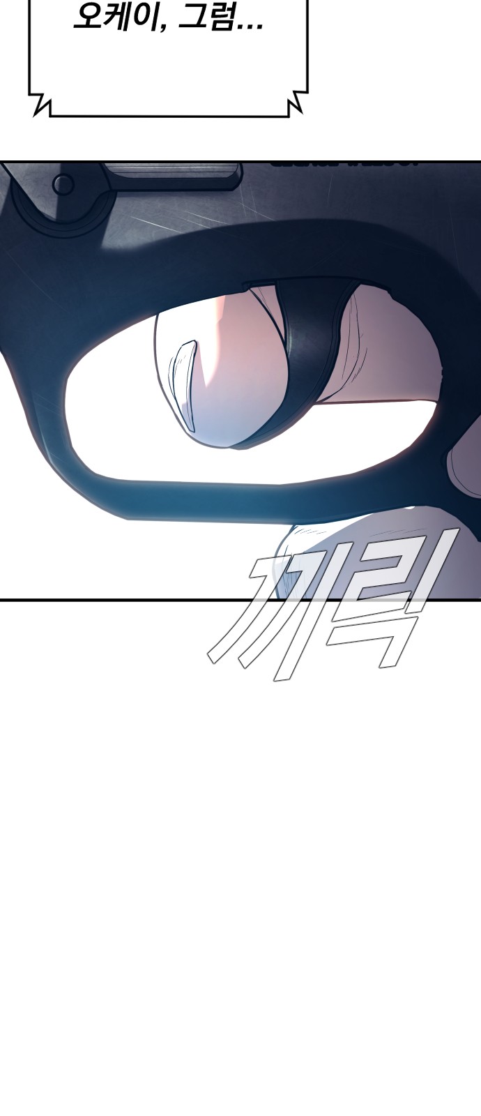 83 페이지