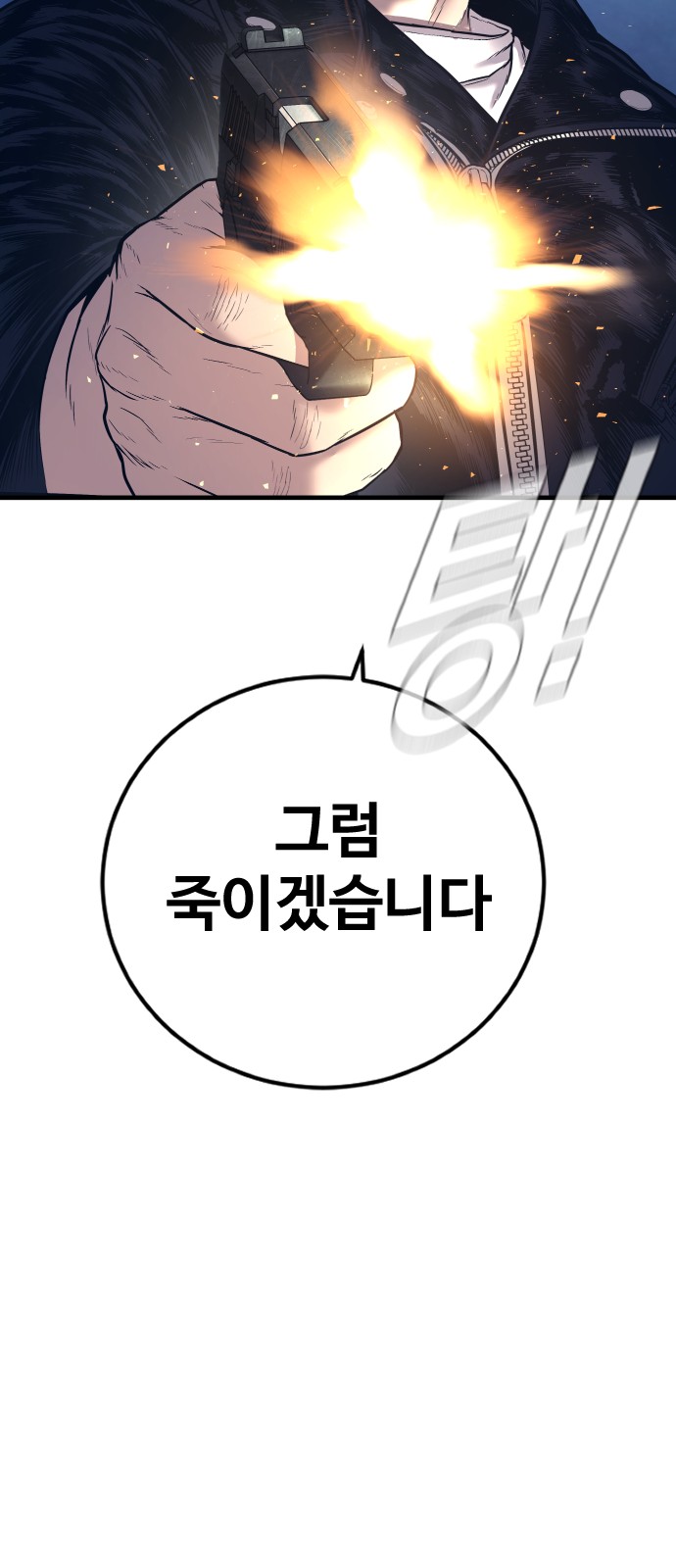 88 페이지