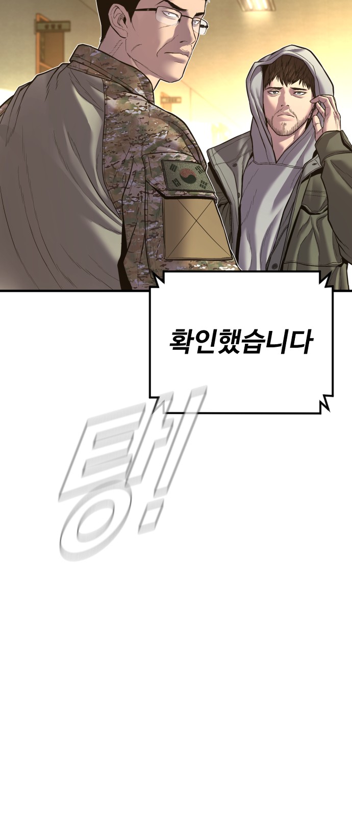 91 페이지