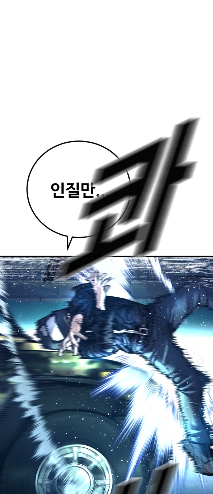 93 페이지