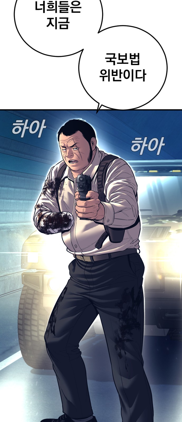 96 페이지