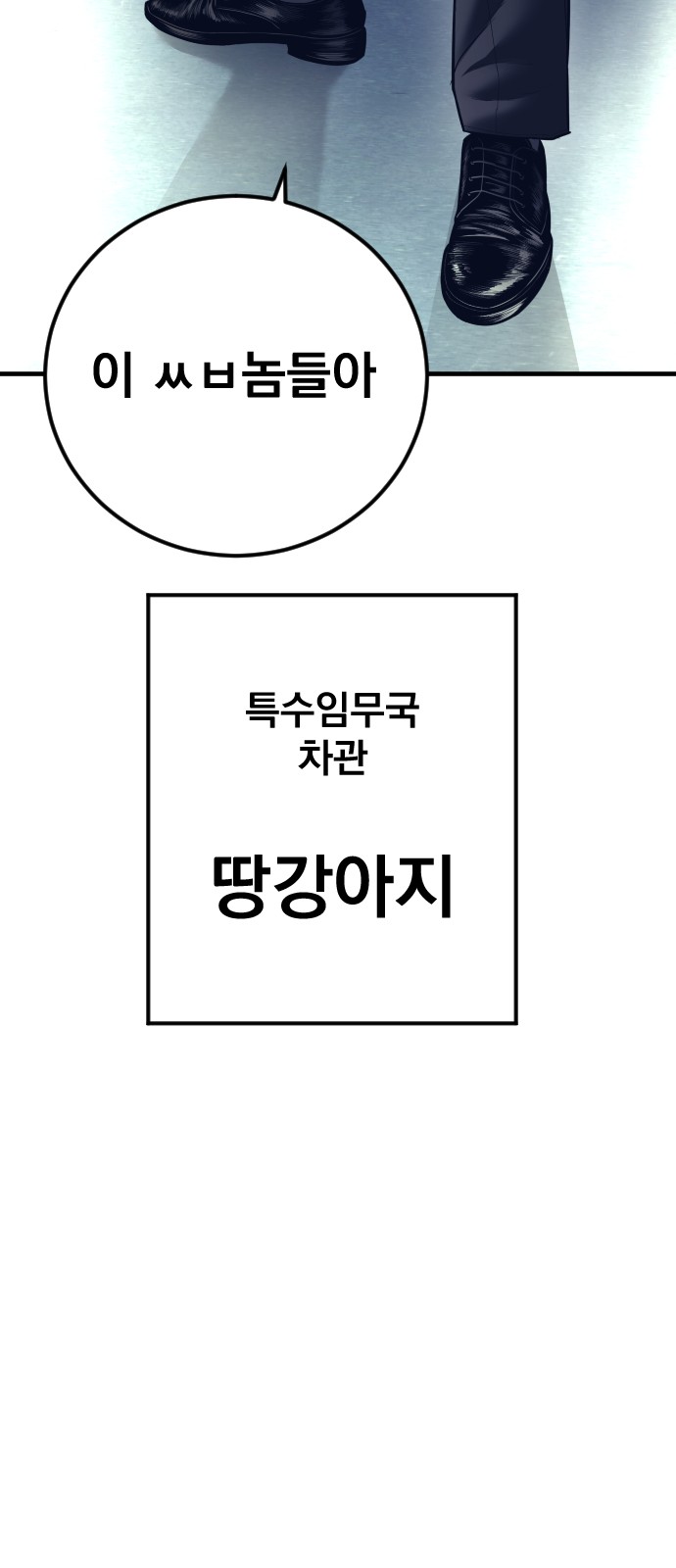 97 페이지