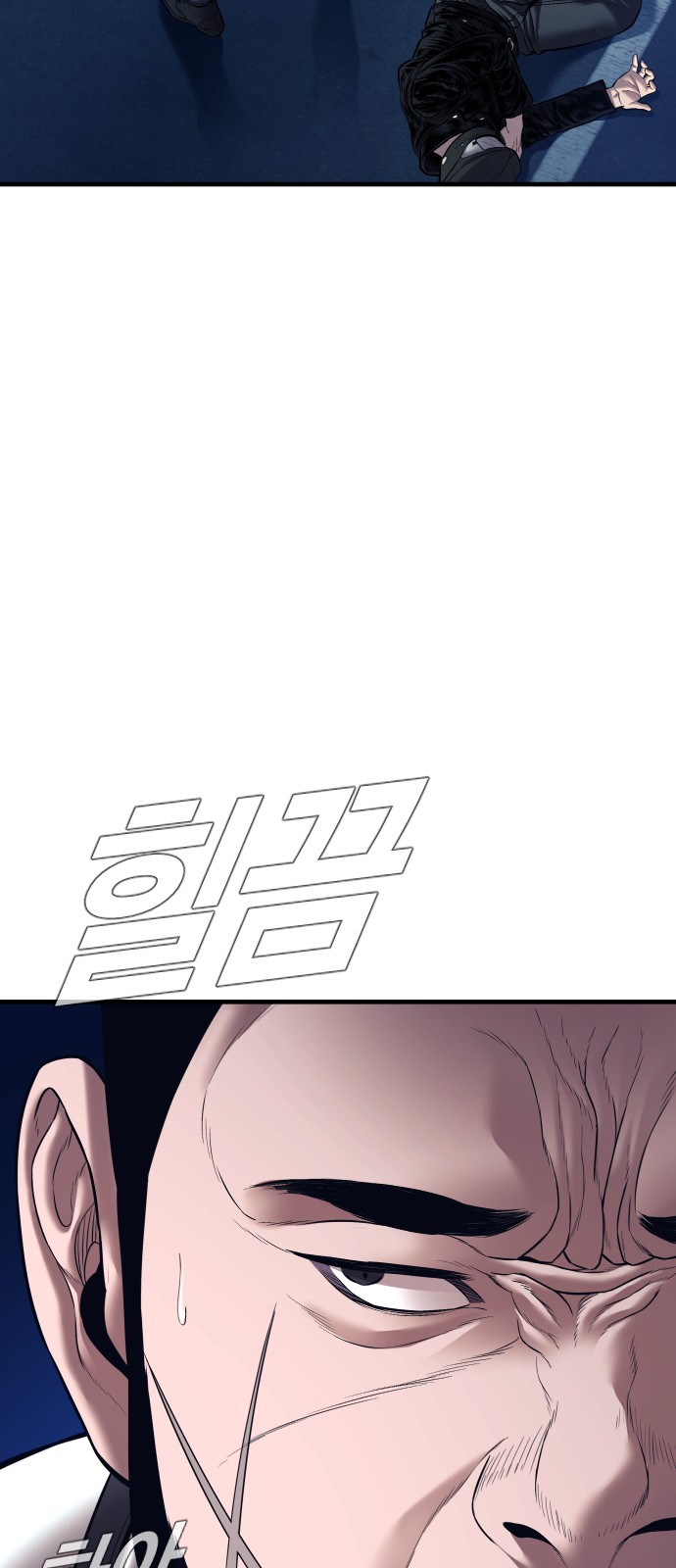 99 페이지