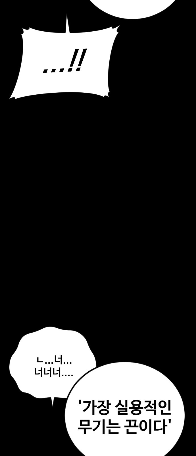 100 페이지