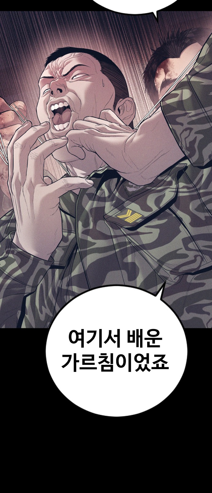 101 페이지