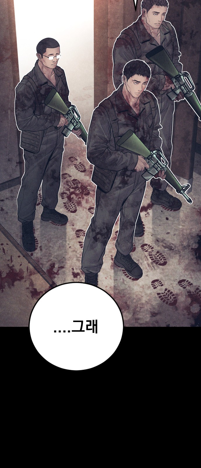 106 페이지