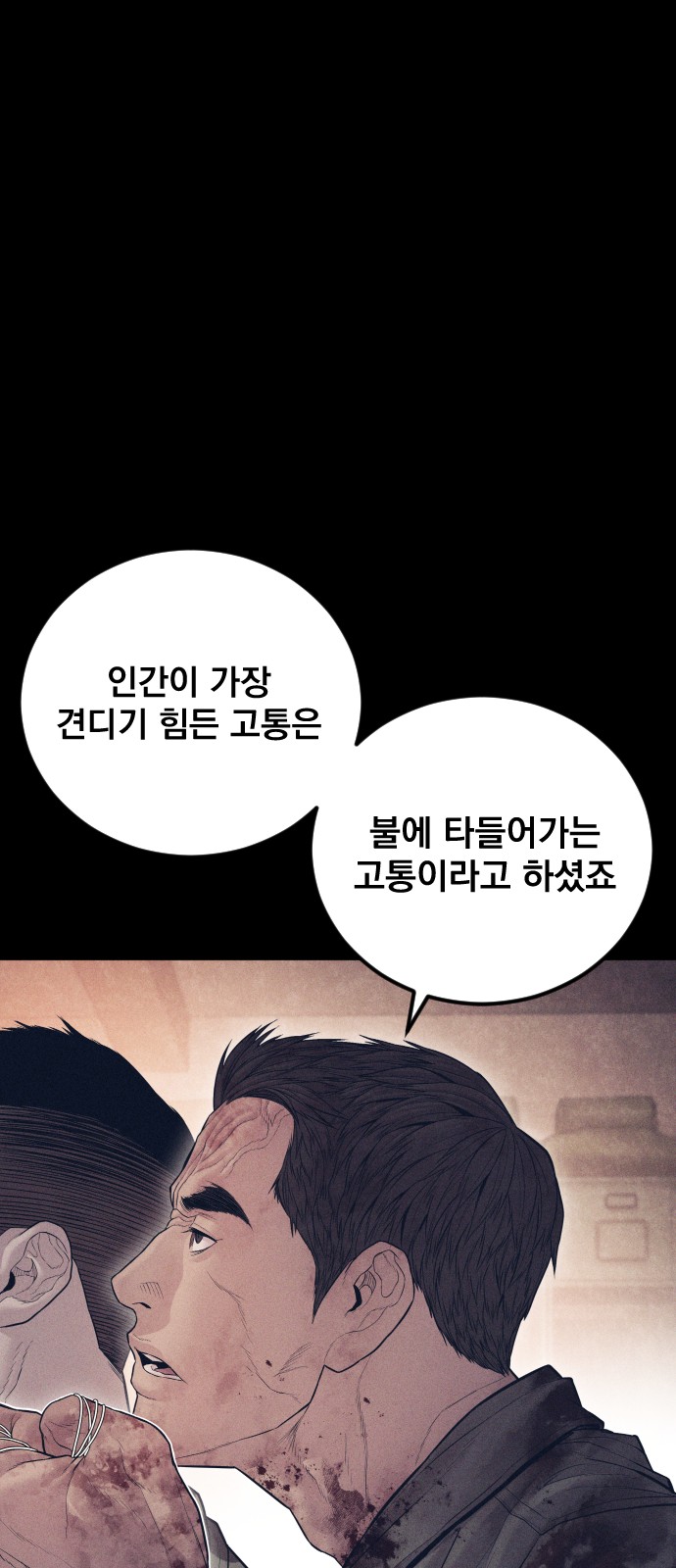 107 페이지