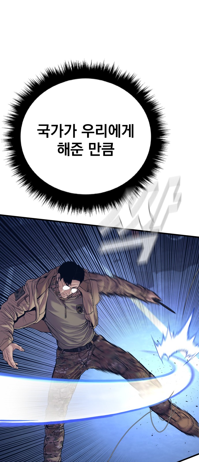 116 페이지