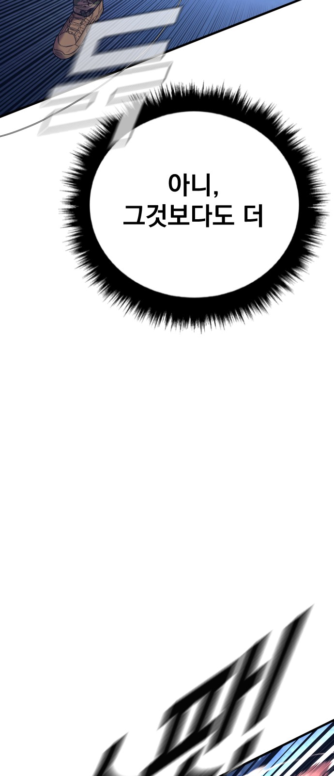 117 페이지