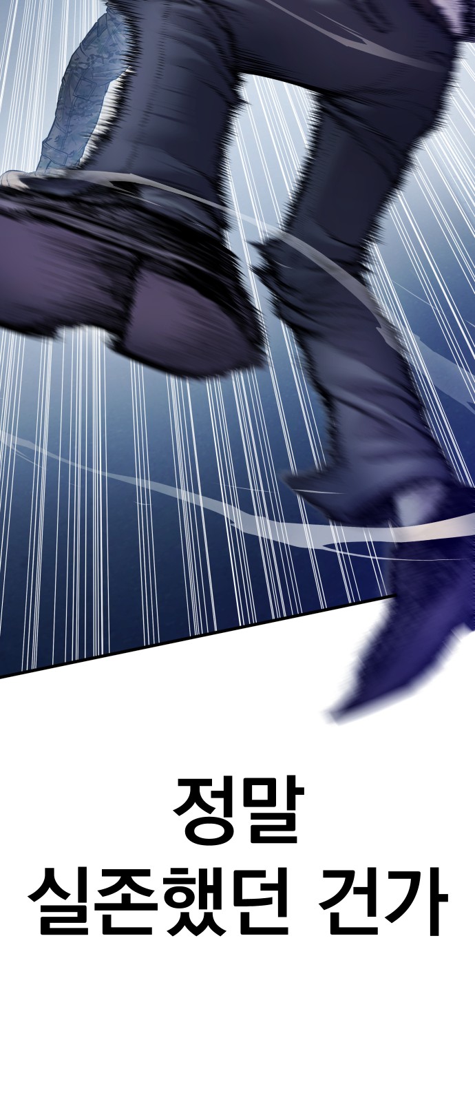 127 페이지