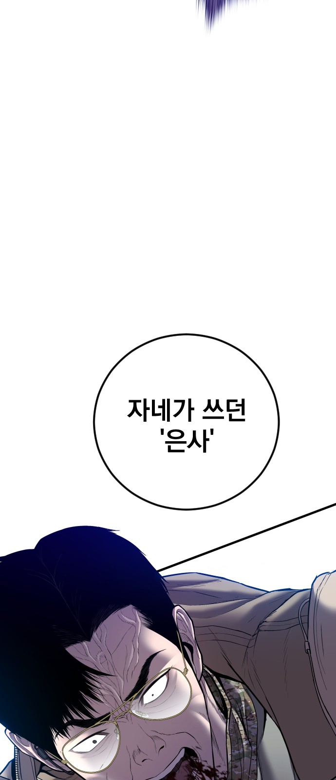 131 페이지