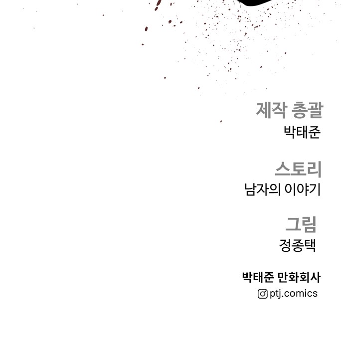 138 페이지