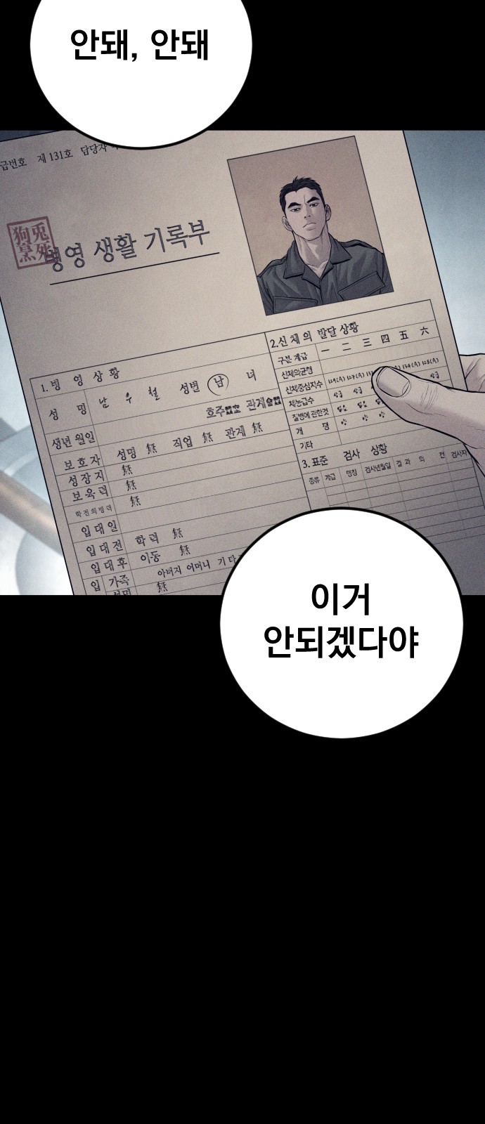 50 페이지