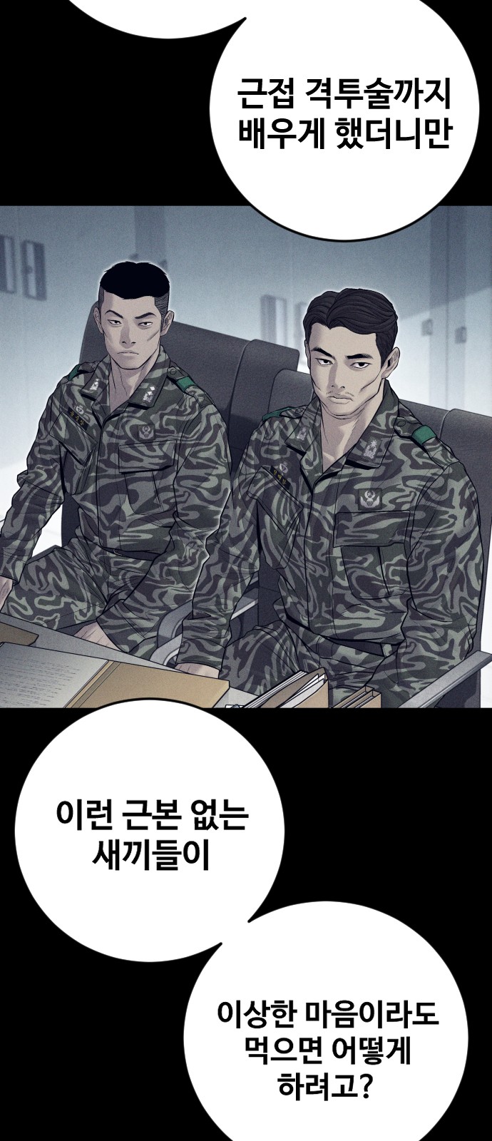 53 페이지