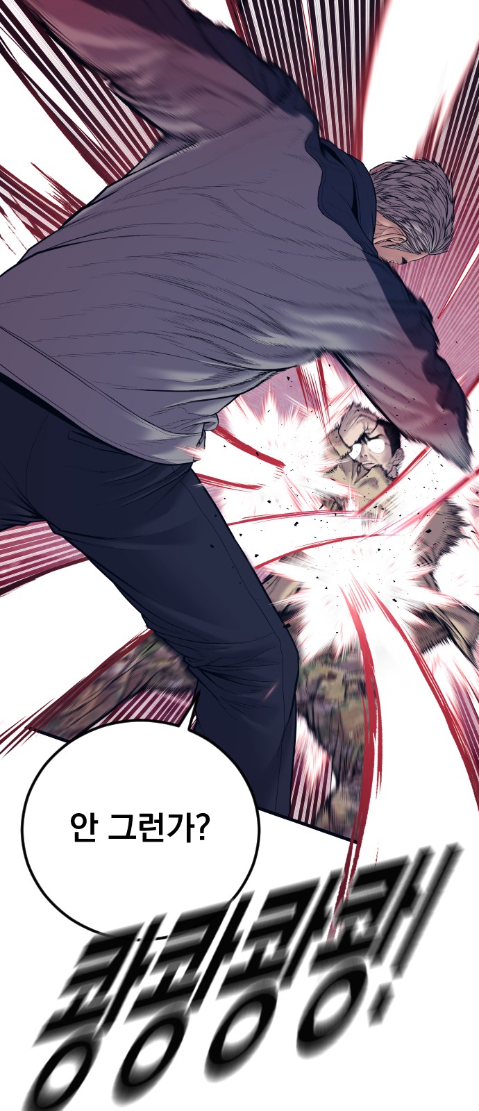 85 페이지