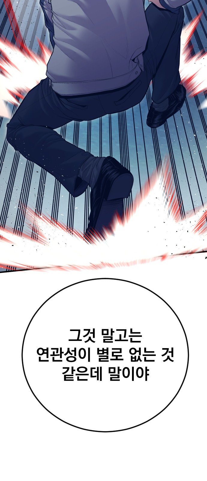 90 페이지