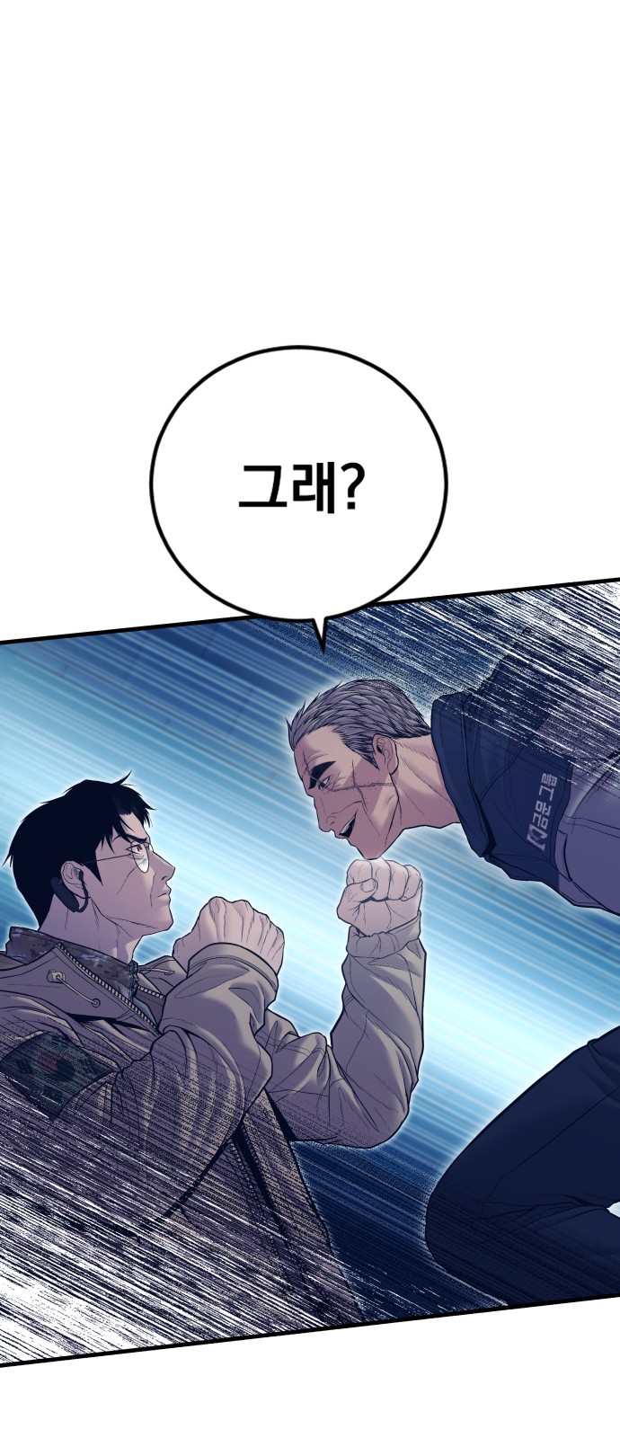 91 페이지