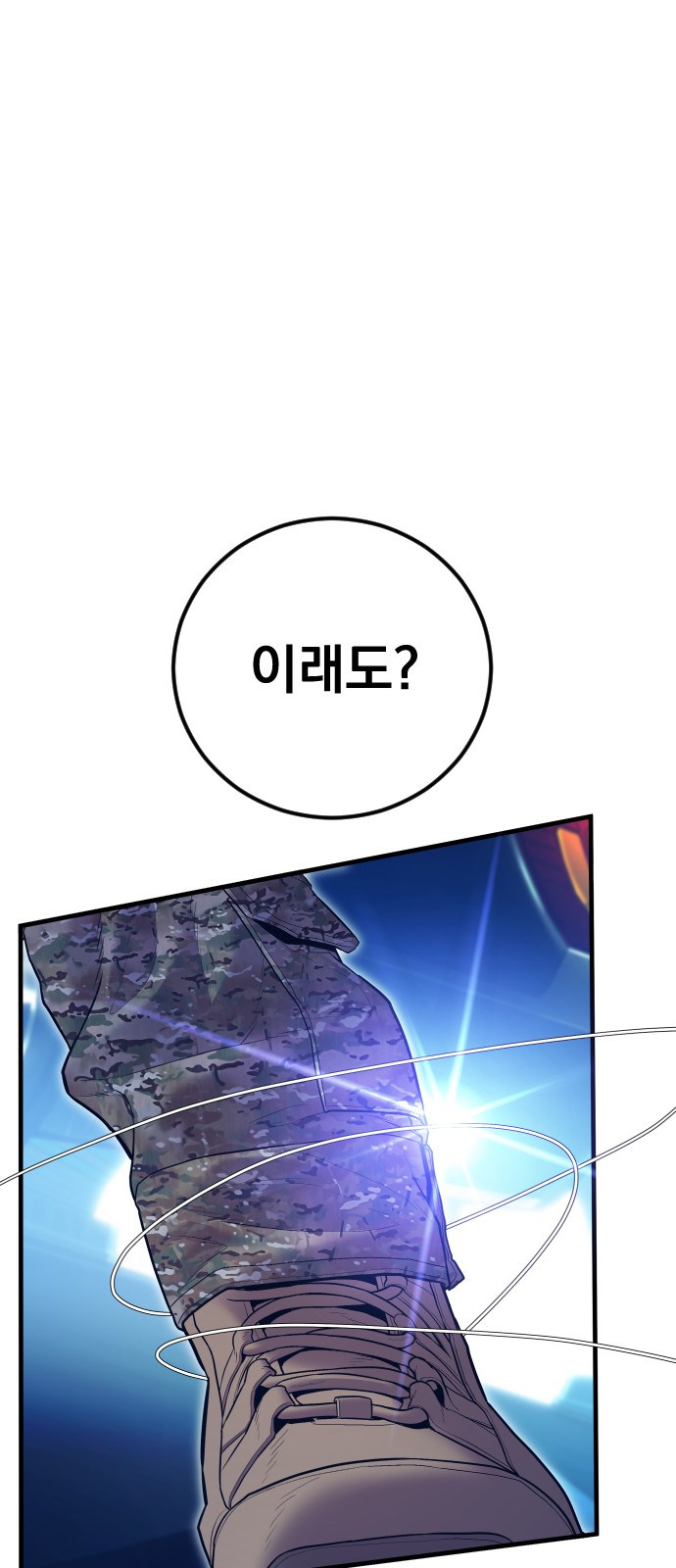 92 페이지