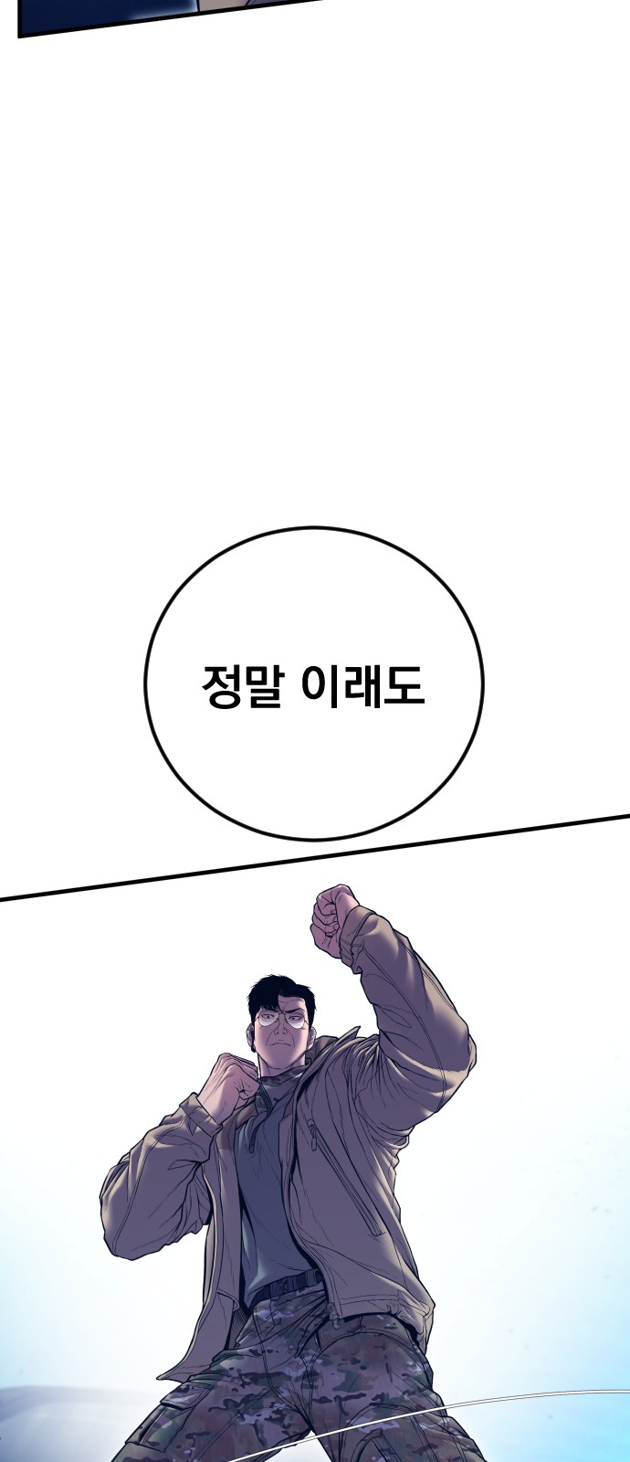 93 페이지