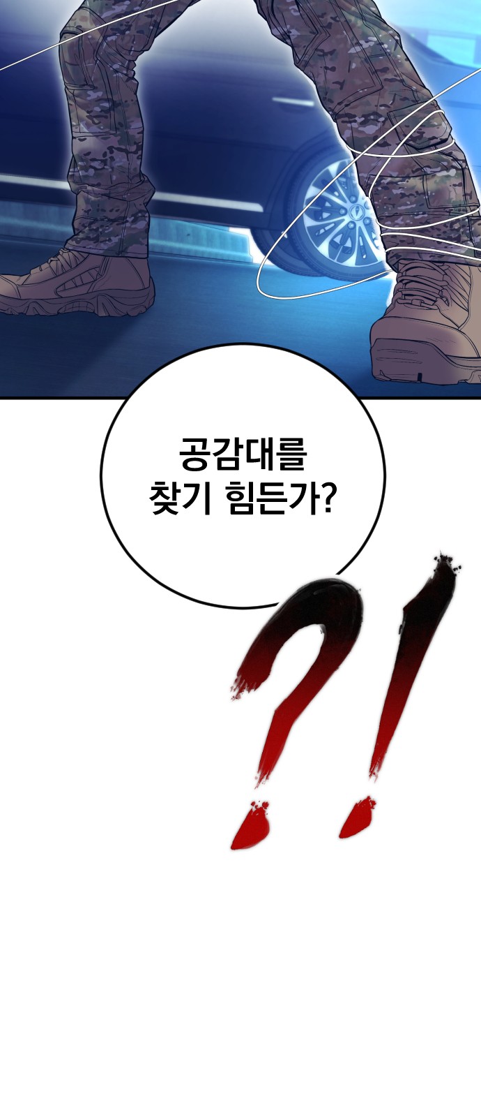 94 페이지