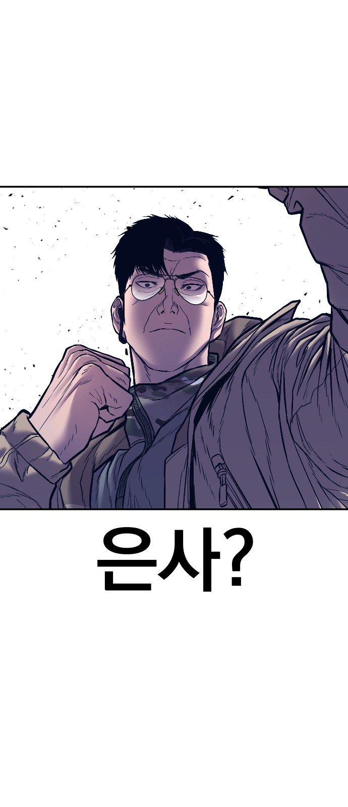 95 페이지