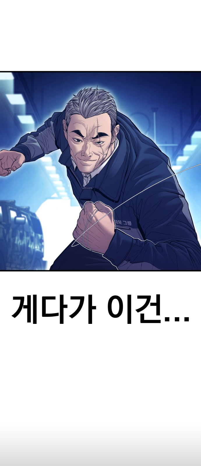 96 페이지