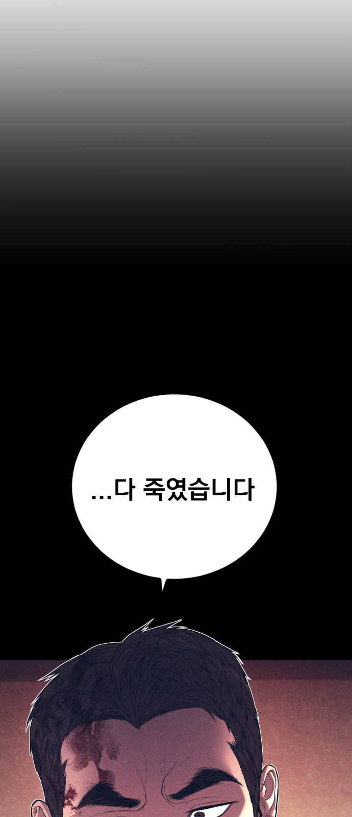 97 페이지