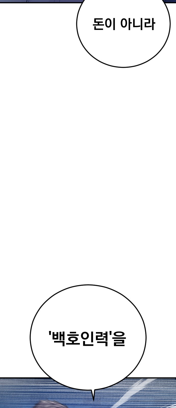 100 페이지
