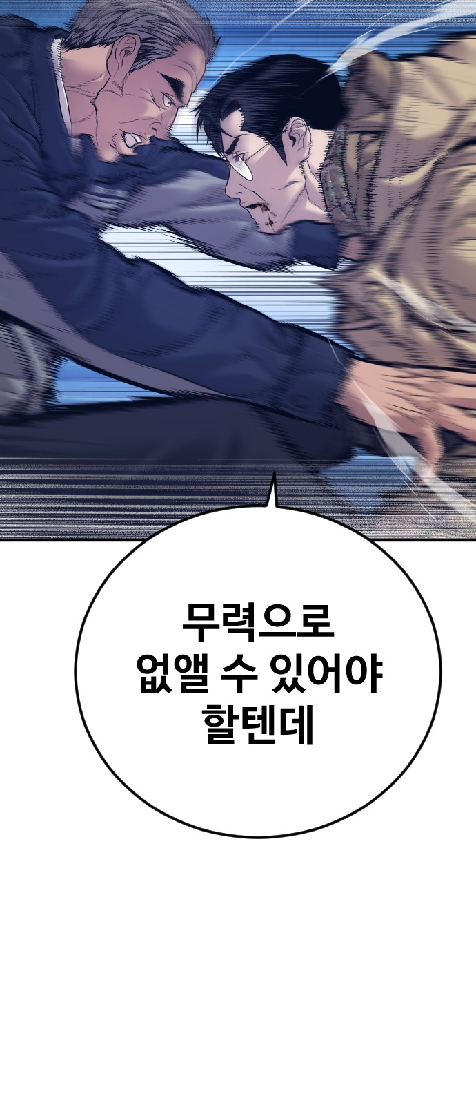 101 페이지
