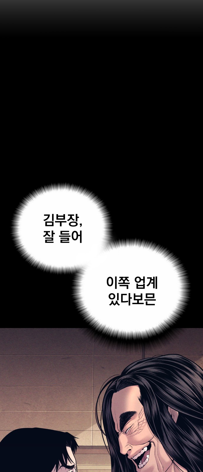 103 페이지