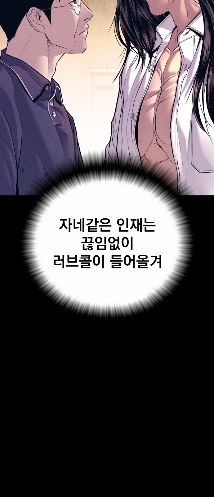 104 페이지