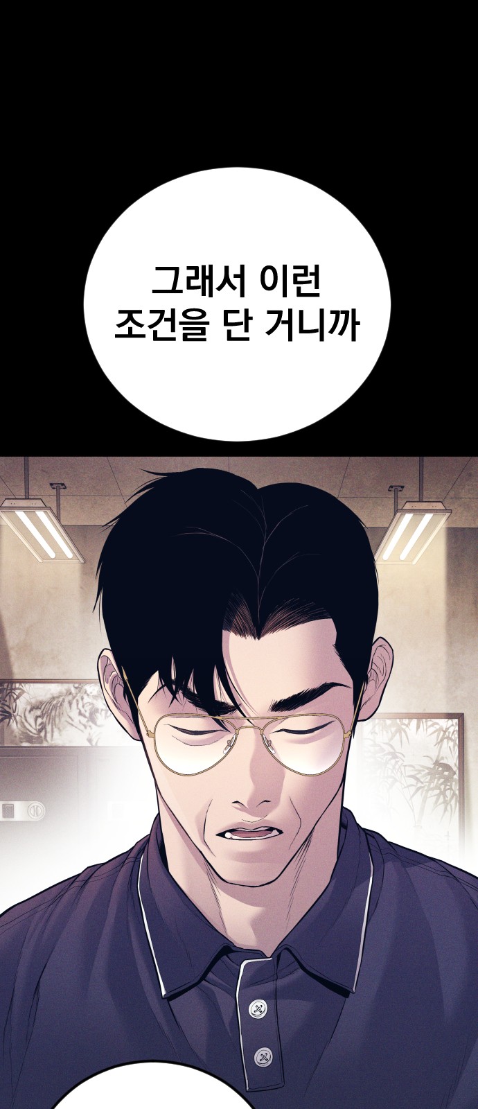 105 페이지