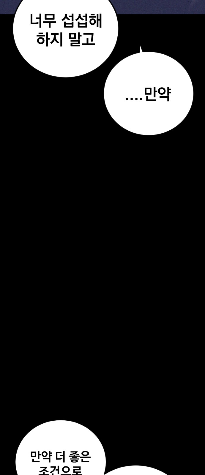 106 페이지
