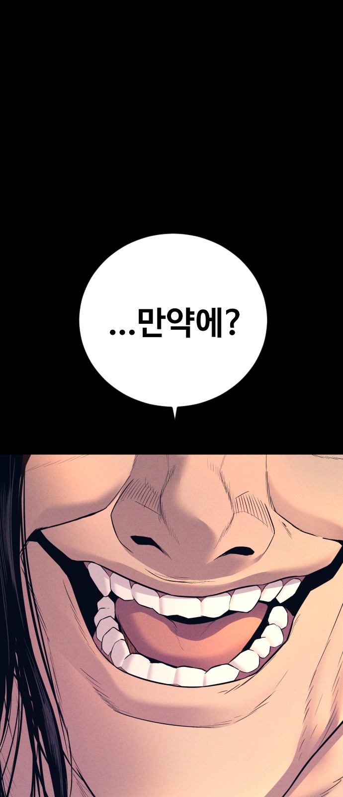 108 페이지