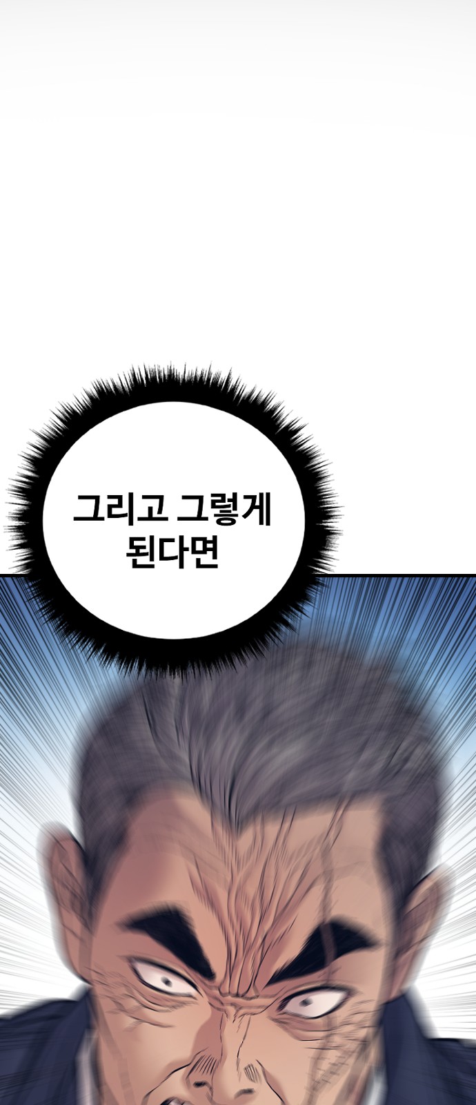 112 페이지